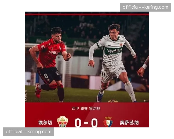 雷恩新星杜埃恢复有球训练，有望在赛季末轮复出